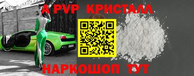 spice Краснодар
