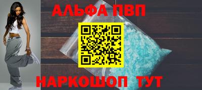 spice Краснодар