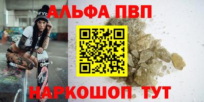 ГАЛЛЮЦИНОГЕННЫЕ ГРИБЫ Краснокаменск