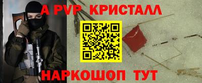 наркотики Краснознаменск
