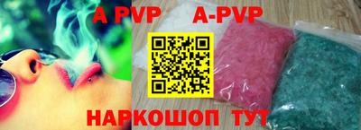 spice Краснодар