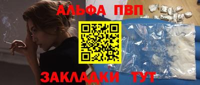 ГАЛЛЮЦИНОГЕННЫЕ ГРИБЫ Краснокаменск