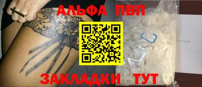 наркотики Краснознаменск