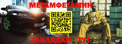 наркотики Краснознаменск