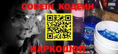 ГАЛЛЮЦИНОГЕННЫЕ ГРИБЫ Краснокаменск