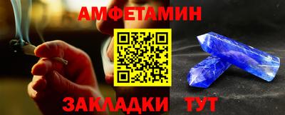 spice Краснодар