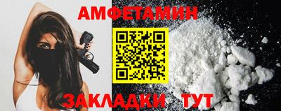 spice Краснодар