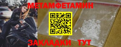 наркотики Краснознаменск