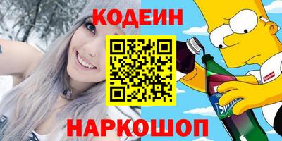 spice Краснодар