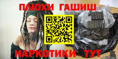 ГАЛЛЮЦИНОГЕННЫЕ ГРИБЫ Краснокаменск