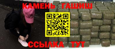ГАЛЛЮЦИНОГЕННЫЕ ГРИБЫ Краснокаменск