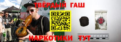 наркотики Краснознаменск