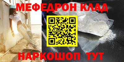 spice Краснодар