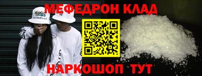 наркотики Краснознаменск