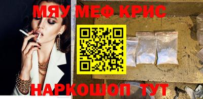 наркотики Краснознаменск