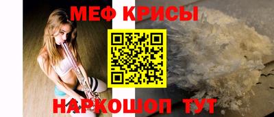 наркотики Краснознаменск