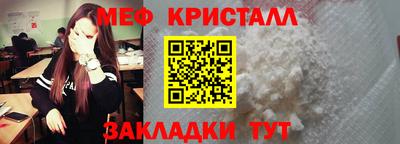 ГАЛЛЮЦИНОГЕННЫЕ ГРИБЫ Краснокаменск