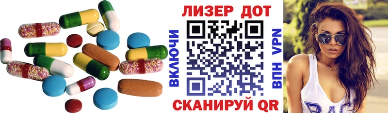 Лсд 25 экстази кислота  Донецк 