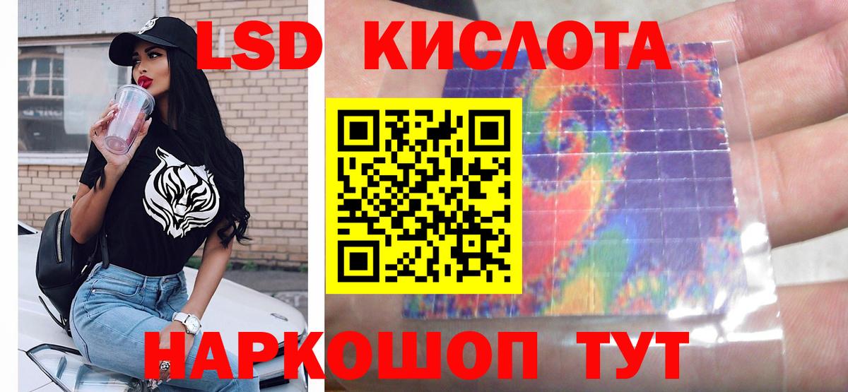 ЛСД экстази ecstasy  Вход с VPN  LSD-25 экстази ecstasy  Донецк 