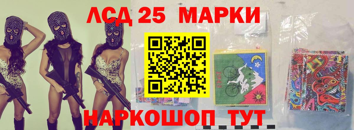 Лсд 25 экстази ecstasy Донецк