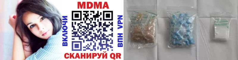 MDMA VHQ  гидра как зайти  Донецк 