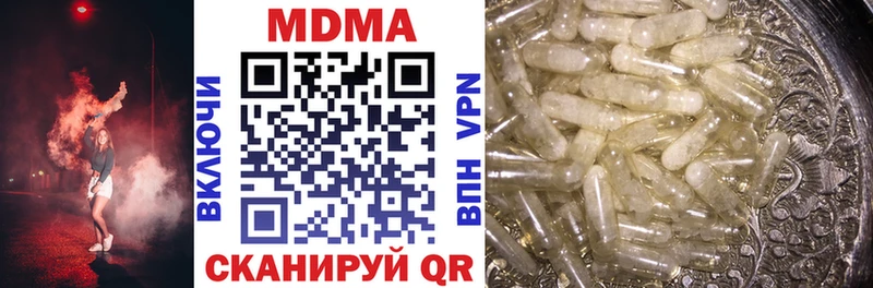 МДМА кристаллы Донецк