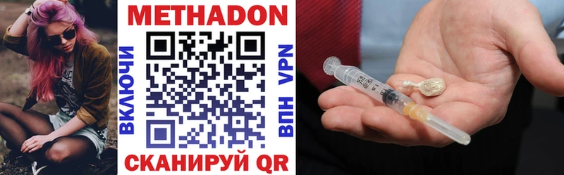 ОМГ ОМГ   Донецк  Метадон methadone 