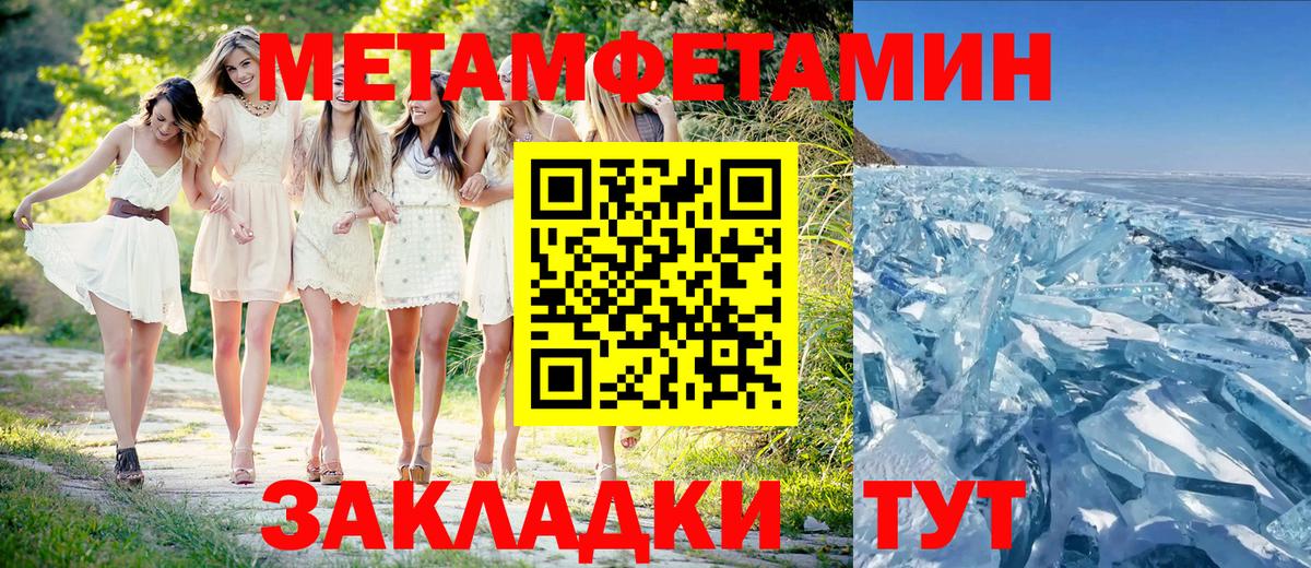Метамфетамин Декстрометамфетамин 99.9% Донецк