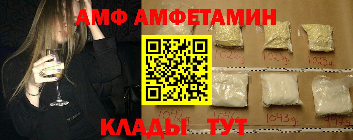 МЕТАМФЕТАМИН Methamphetamine  МЕТАМФЕТАМИН Methamphetamine  Донецк  Первитин  Вход с VPN 