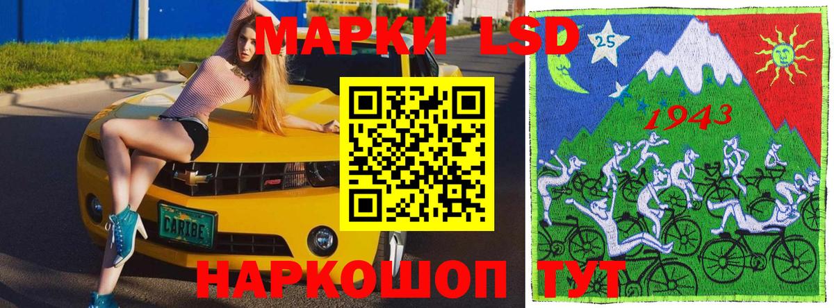 Донецк  Марки NBOMe 1,5мг  Вход с VPN 