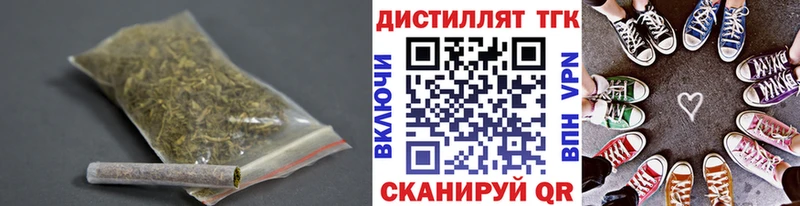 ТГК Wax  закладки  Донецк 