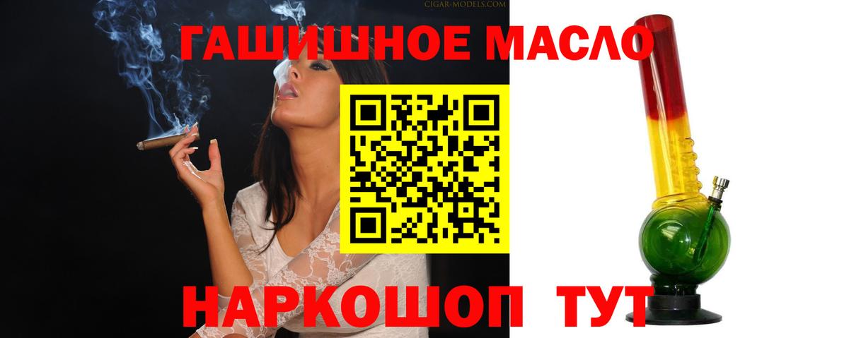 Дистиллят ТГК вейп  Вход с VPN  Донецк 