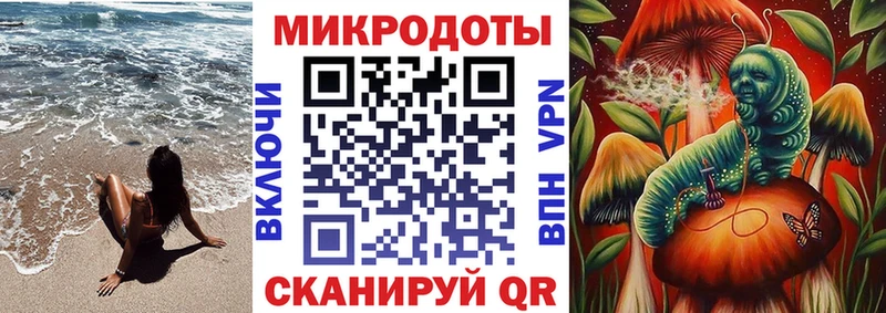 маркетплейс официальный сайт  Донецк  Псилоцибиновые грибы MAGIC MUSHROOMS 