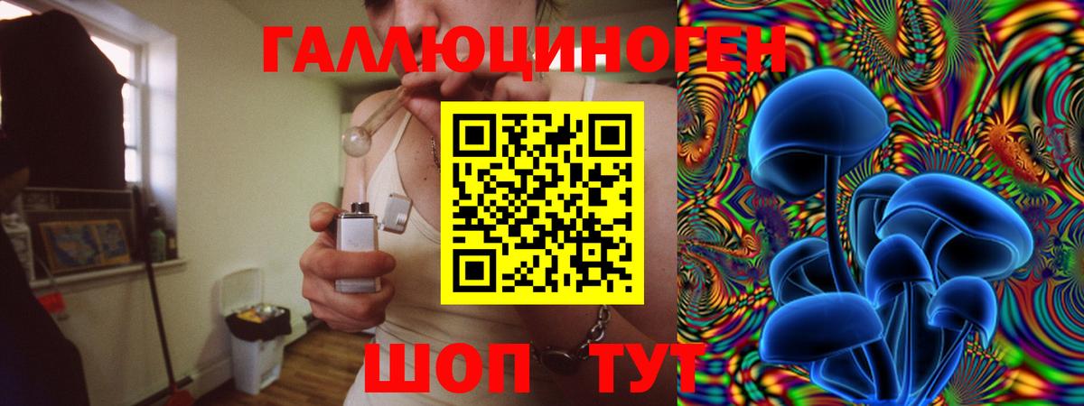 Галлюциногенные грибы MAGIC MUSHROOMS Донецк