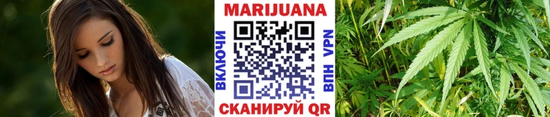 Шишки марихуана сатива  площадка наркотические препараты  Донецк  как найти закладки 