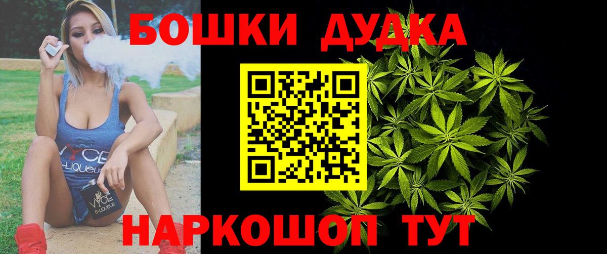Гашиш  Марихуана  Донецк  Вход с VPN  МЕФ  