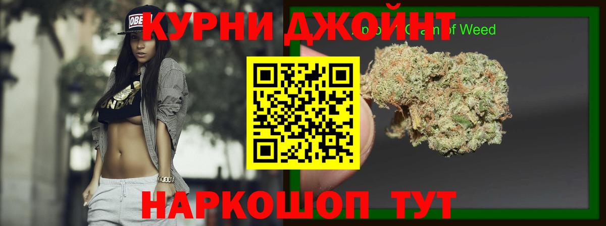 Конопля Bruce Banner Донецк