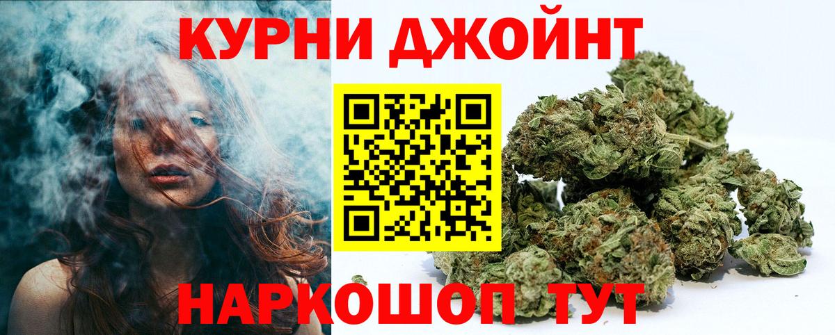 Каннабис сатива  Шишки марихуана Ganja  Донецк  Бошки Шишки ГИДРОПОН  Вход с VPN 